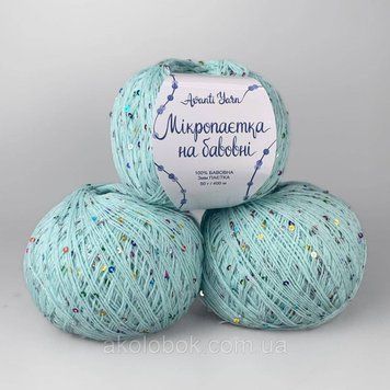 Avanti Yarn пряжа Микропайетка на хлопке (100% Хлопок, Пайетка 3мм) 50г/400м, упаковка 500г - 137 2541293323 фото