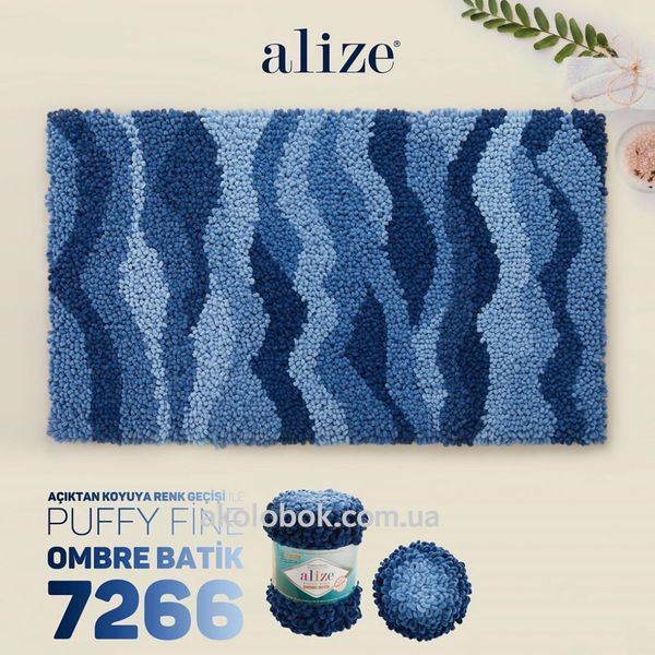 Alize PUFFY FINE OMBRE BATIK (Пуффі Файн Омбре Батік) № 7277 7277 фото