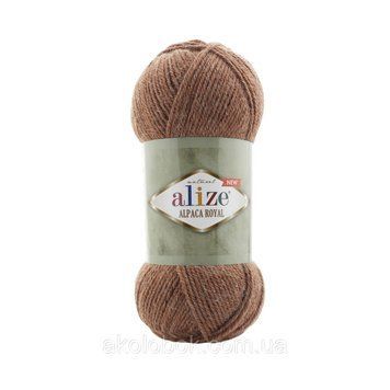 Alize Alpaca Royal ( альпака рояль) 558 коричневый 1669961762 фото